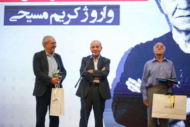 دومین جایزه آکادمی سینماسینما در هتل انقلاب تهران