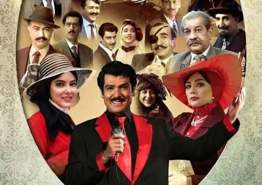 چرا سریال‌های ایرانی کش می‌آیند؟