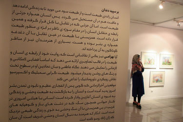 نمایشگاه نقاشی های آوا بهرامی با عنوان "سپید دندان" در گالری ویستا