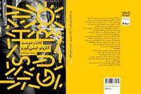 “Klara and the Sun” comes to Iranian bookstores
