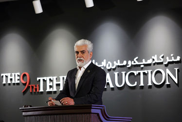 نهمین حراج تهران "هنر کلاسیک و مدرن ایران " /1