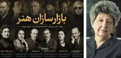 ایلینا زونابند؛ زنی از رومانی بزرگ ترین دیپلمات هنر؛ او ۳ بار دنیای هنر را شگفت زده کرد/ معجزه های راشنبرگ، جف کونز، آرته پوورا و البته قوطی سوپ اندی وارهول ! / پرونده بازارسازان هنر (۱۱)