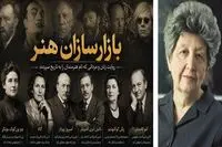 ایلینا زونابند؛ زنی از رومانی بزرگ ترین دیپلمات هنر؛ او ۳ بار دنیای هنر را شگفت زده کرد/ معجزه های راشنبرگ، جف کونز، آرته پوورا و البته قوطی سوپ اندی وارهول ! / پرونده بازارسازان هنر (۱۱)
