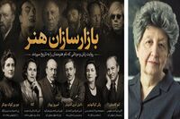 ایلینا زونابند؛ زنی از رومانی بزرگ ترین دیپلمات هنر؛ او ۳ بار دنیای هنر را شگفت زده کرد/ معجزه های راشنبرگ، جف کونز، آرته پوورا و البته قوطی سوپ اندی وارهول ! / پرونده بازارسازان هنر (۱۱)