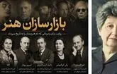 ایلینا زونابند؛ زنی از رومانی بزرگ ترین دیپلمات هنر؛ او ۳ بار دنیای هنر را شگفت زده کرد/ معجزه های راشنبرگ، جف کونز، آرته پوورا و البته قوطی سوپ اندی وارهول ! / پرونده بازارسازان هنر (۱۱)