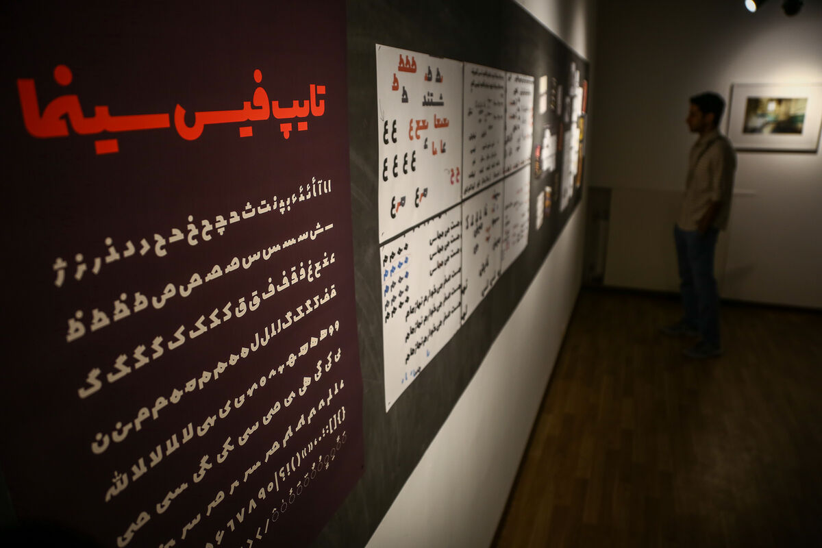 نمایشگاه 