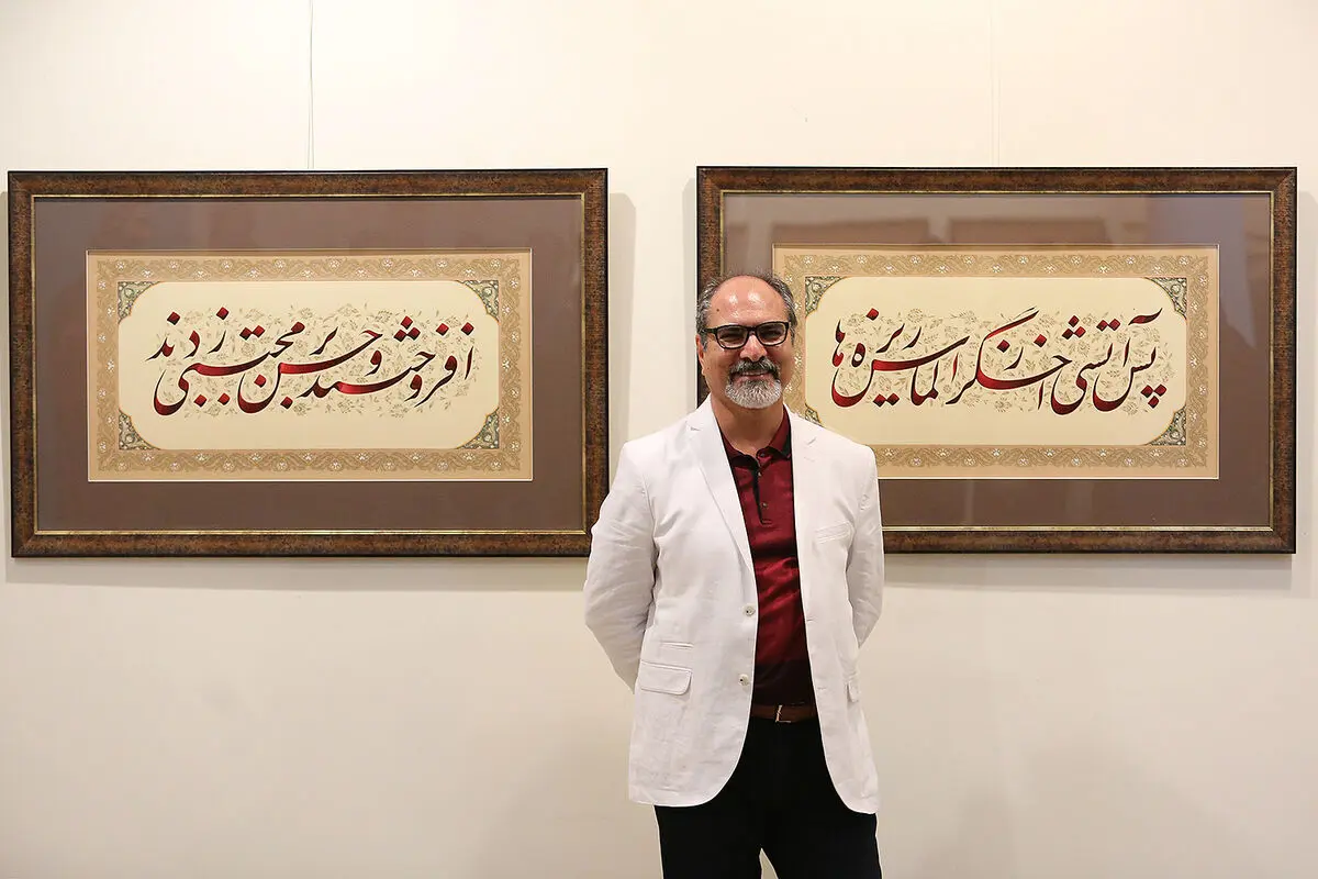 نمایشگاه آثار خوشنویسی علی شیرازی در موزه امام علی(ع)