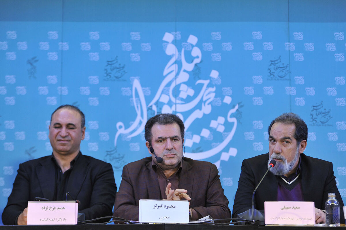 نشست‌ خبری فیلم سینمایی گشت در روز نهم جشنواره فیلم فجر در کاخ جشنواره (8)