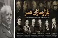 پل دوران روئل؛ بازار هنر دنیا را جابجا کرد/ ۱۲ هزار نقاشی امپرسیونیستی خرید وقتی همه مسخره می‌کردند/ می گفت هنرمند گرسنه، شاهکار خلق نمی‌کند/ بازارسازان هنر (۷)