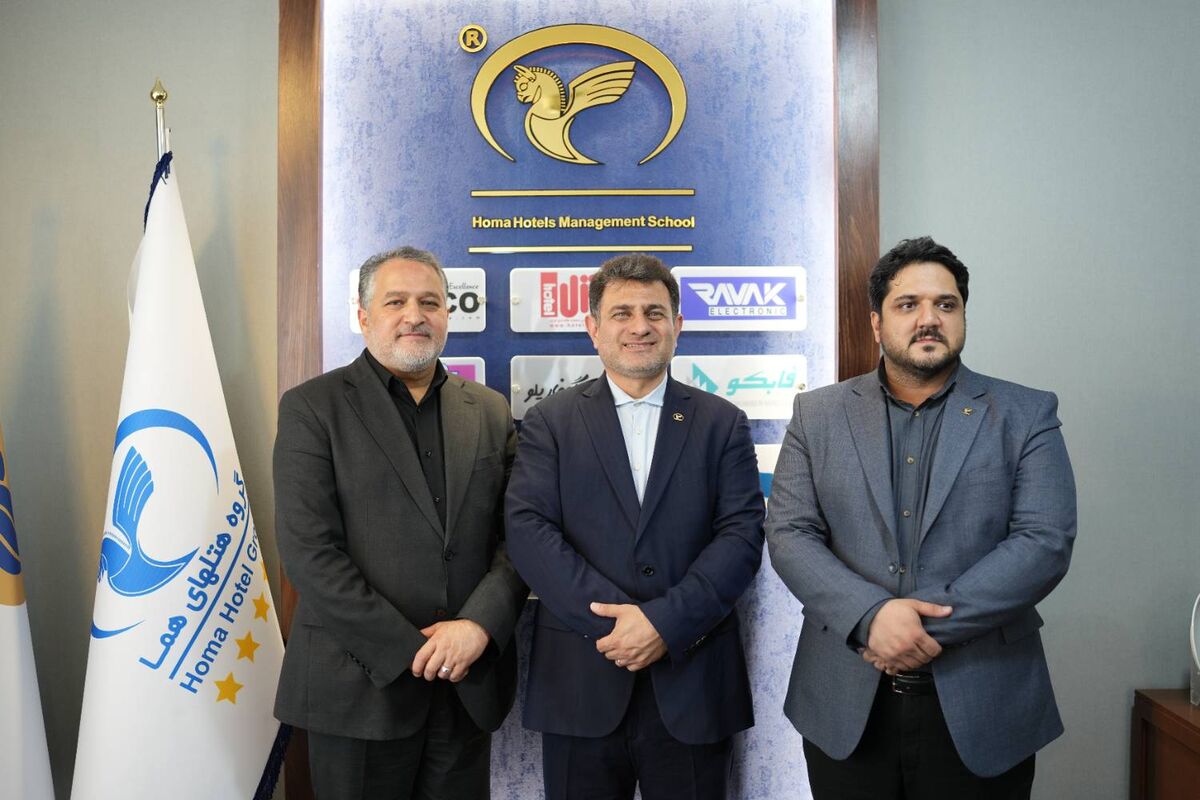 نخستین مدرسه هتل داری هما