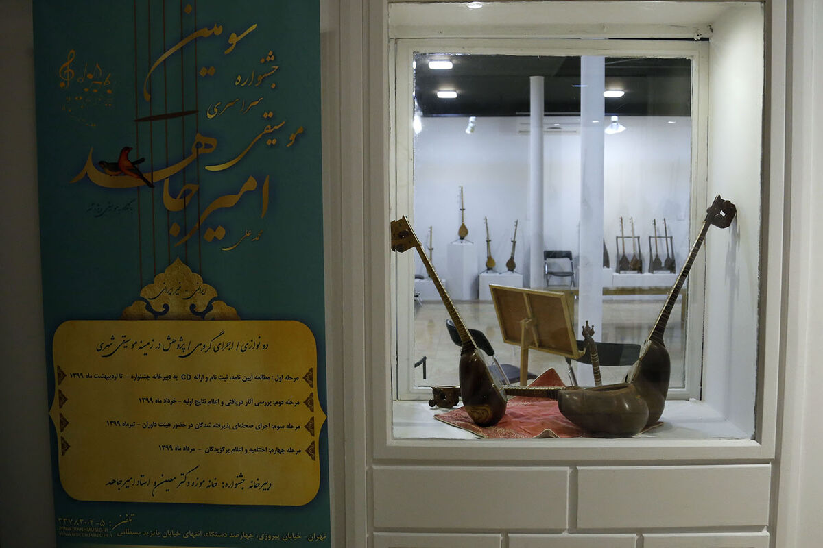 افتتاحیه سومین نمایشگاه 