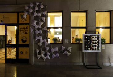 رنگ وستا در هفته دیزاین تهران در دانشکده هنرهای زیبا