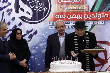 جشن تولد هنرمندان پیشکسوت متولد بهمن ماه در باغ زیبا