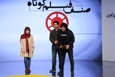 اختتامیه سی و چهارمین جشنواره بین‌المللی فیلم کوتاه تهران