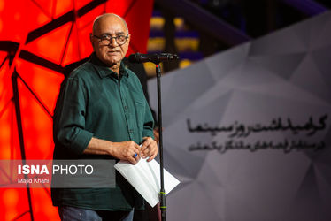 مراسم گرامیداشت روز سینما