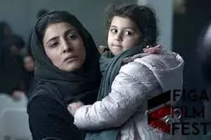 international festival in Brazil is hosting  The Iranian film, ‘Old Man’s Heavy Sleep,’