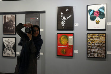 نمایشگاه گروهی آثار هنری با موضوع زلزله کرمانشاه در گالری ایده