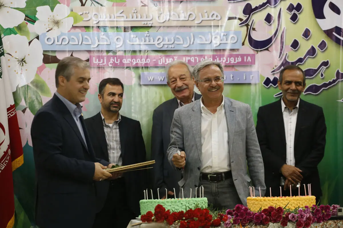 تجلیل از هنرمندان پیشکسوت متولد اردیبهشت ماه و خردادماه