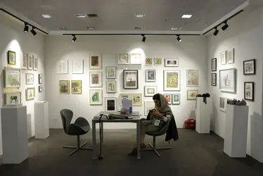 آرت فر تهران - Tehran Art Fair