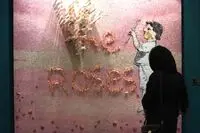 چهاردهمین حراج تهران را در ۴ دقیقه ببینید
