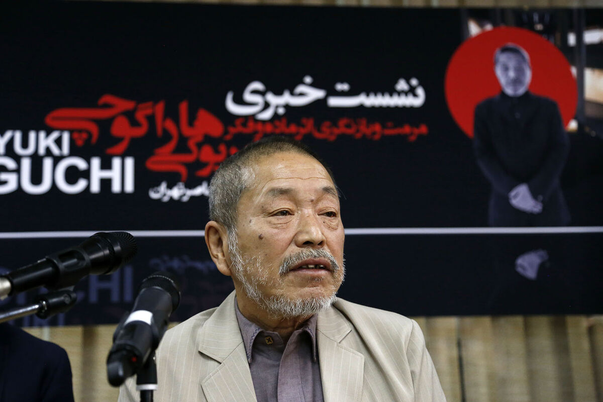 نشست خبری نوریوکی هاراگوچی خالق اثر ماده و فکر (حوض روغن) در موزه هنرهای معاصر
