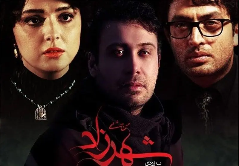 محرمانه شهرزاد: خطر لورفتن داستان!/اتفاقات مهم شخصیت‌های اصلی در فصل دوم شهرزاد
