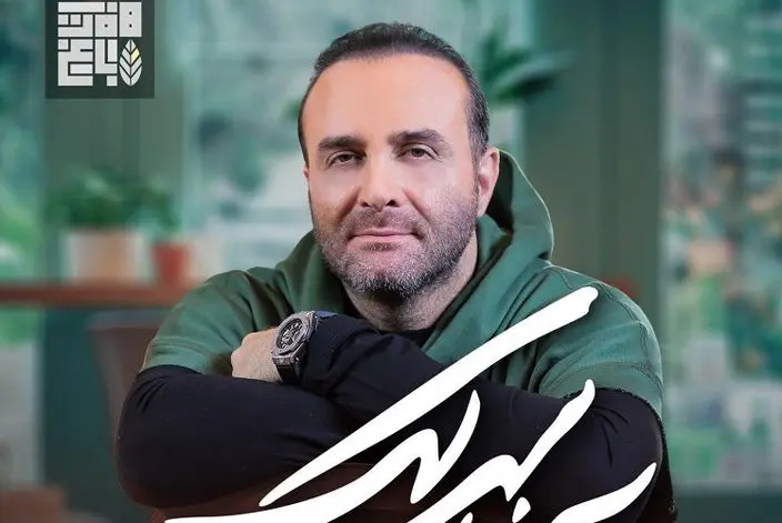 سینا سرلک رسما پاپ‌خوان شد