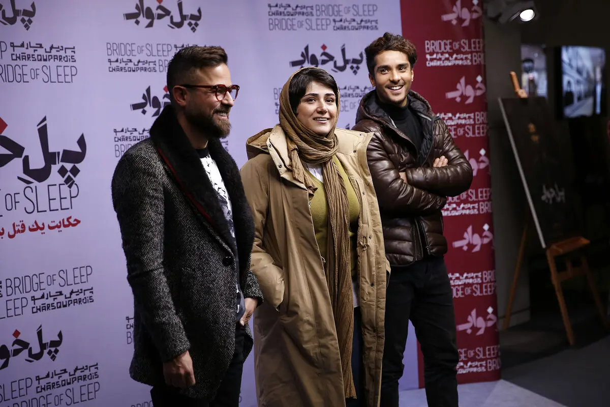 اکران فیلم 