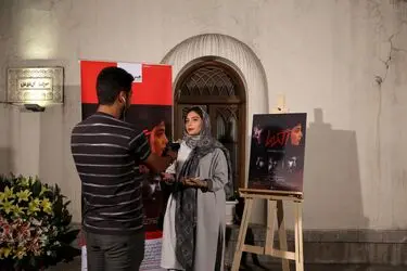اکران خصوصی فیلم "اگزما" در موزه سینما