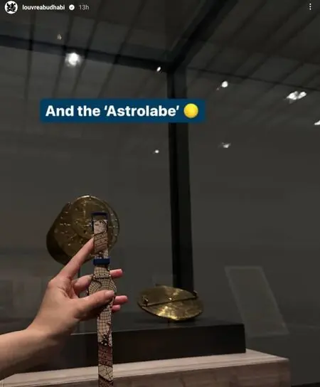 سواچ روم در موزه لوور ابوظبی 