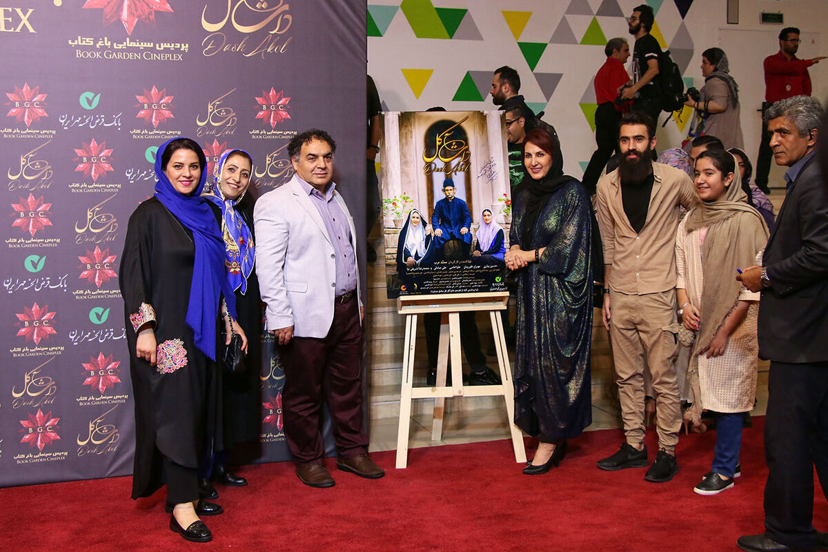 اکران خصوصی فیلم 