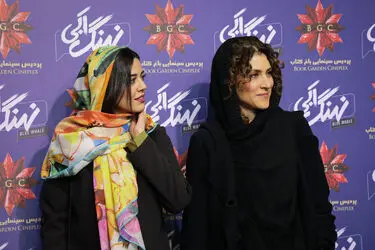 اکران سریال "نهنگ آبی" در باغ کتاب