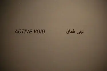 نمایشگاه آثار محمدحسین عماد در گالری اثر