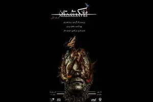 Shelly’s Frankenstein to Go on Stage in Tehran