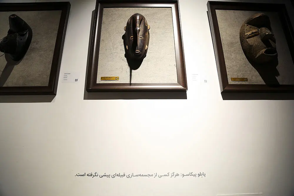 نمایشگاه صورتک و آثار حجم قبایل ساحل عاج در گالری کاما
