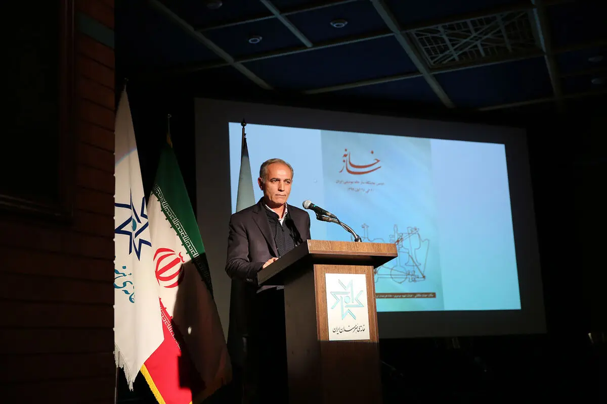 نمایشگاه 