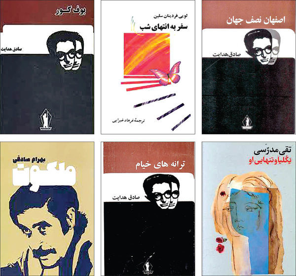 بوف کور بدون سانسور مجوز گرفت و در بازار است/ رمان سفر به انتهای شب نوشته لویی فردینان سلین با ترجمه فرهاد غبرایی، یکلیا و تنهایی او نوشته تقی مدرسی و ملکوت نوشته بهرام صادقی هم از توقیف درآمدند/ خبرهای خوب از رفع‌ توقیف کتاب‌های ممنوعه به گوش می رسد