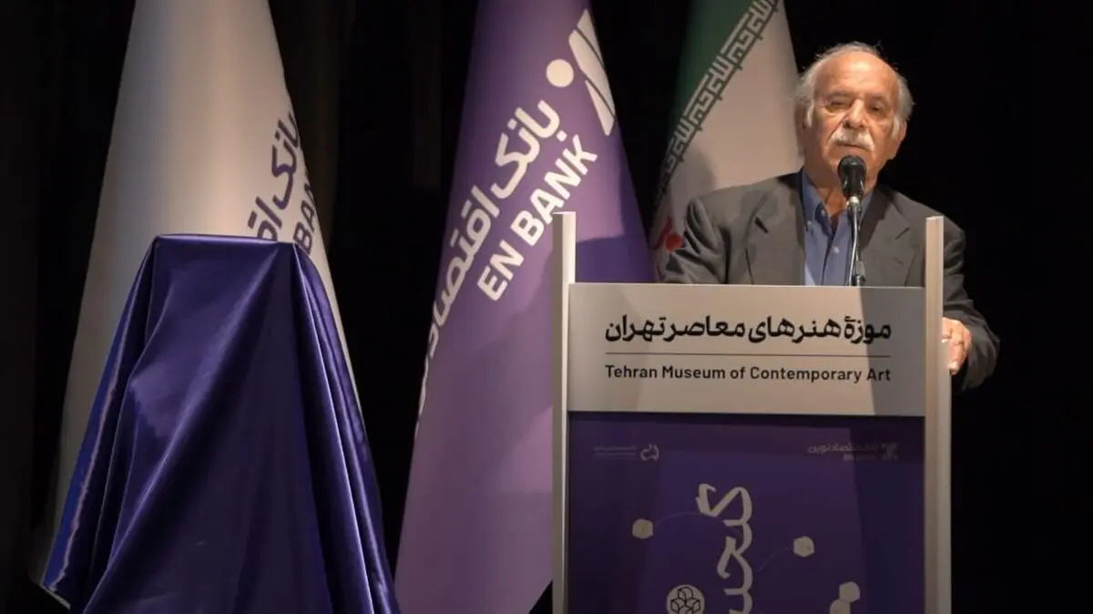 بانک اقتصاد نوین گالری نوین 
