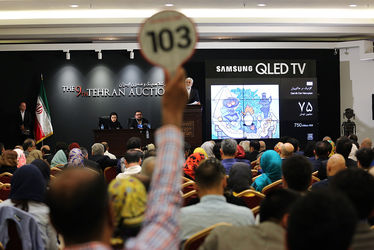 نهمین حراج تهران "هنر کلاسیک و مدرن ایران " /1