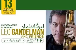 Brazilian saxophonist Leo Gandelman to give concert in Tehran