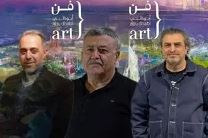 صادق تبریزی با گالری سهراب در آرت ابوظبی/ کیوریتوری مهرداد فلاح و شاهین ترکمن 