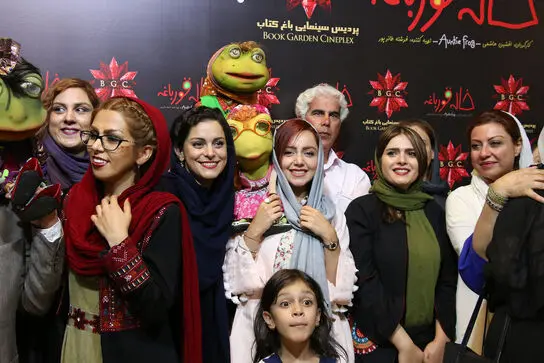 اکران خصوصی خاله قورباغه در باغ کتاب