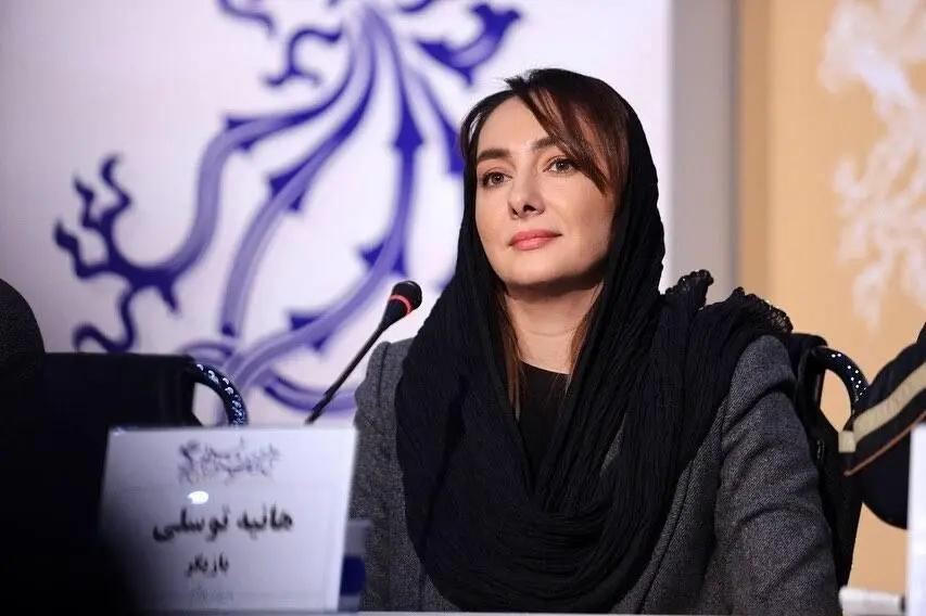 هانیه توسلی بازیگری را کنار گذاشت؟/ عکس