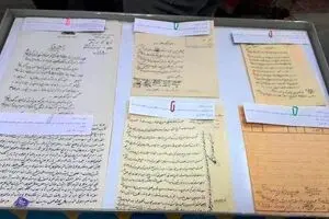 Astan-e Qods museum showcases documents on World War I