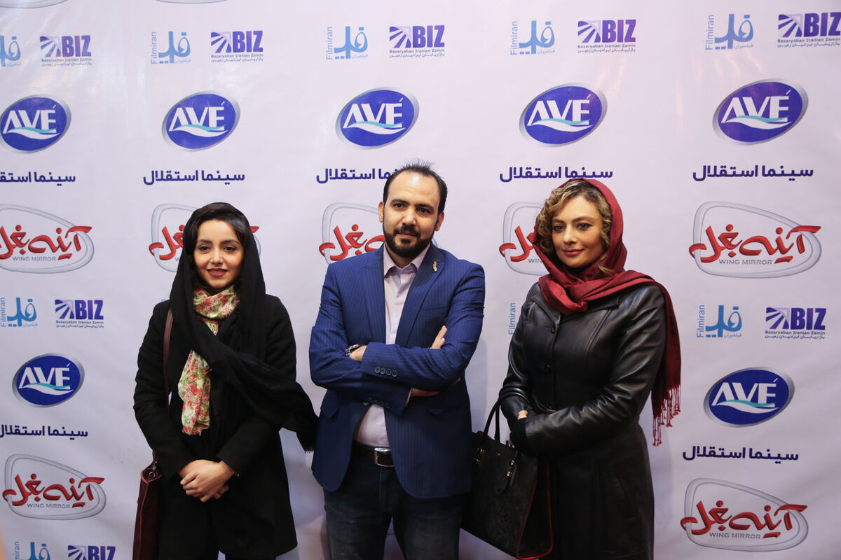 اکران مردمی فیلم 