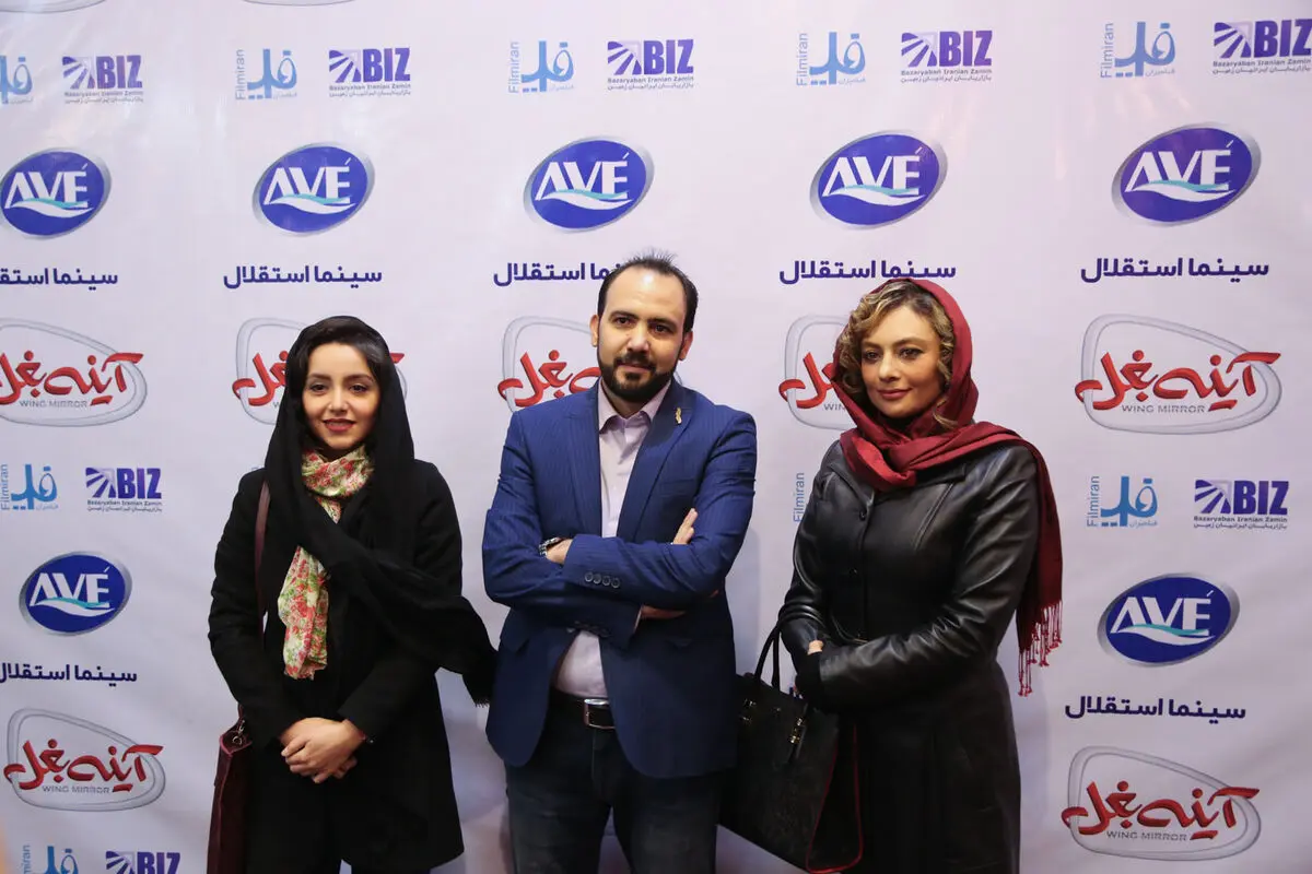 اکران مردمی فیلم 