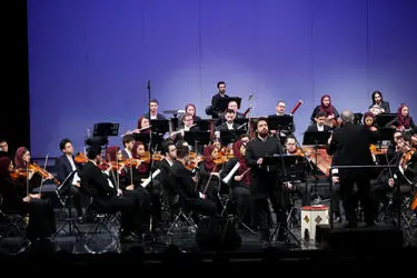 آخرین اجرای ارکستر ملی ایران در سال 97