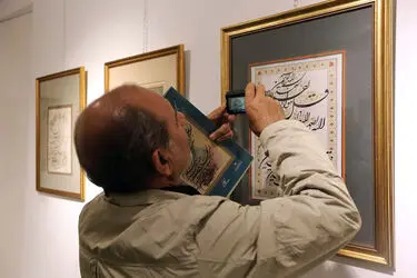 نمایشگاه خوشنویسی یداله کابلی در گالری گویا