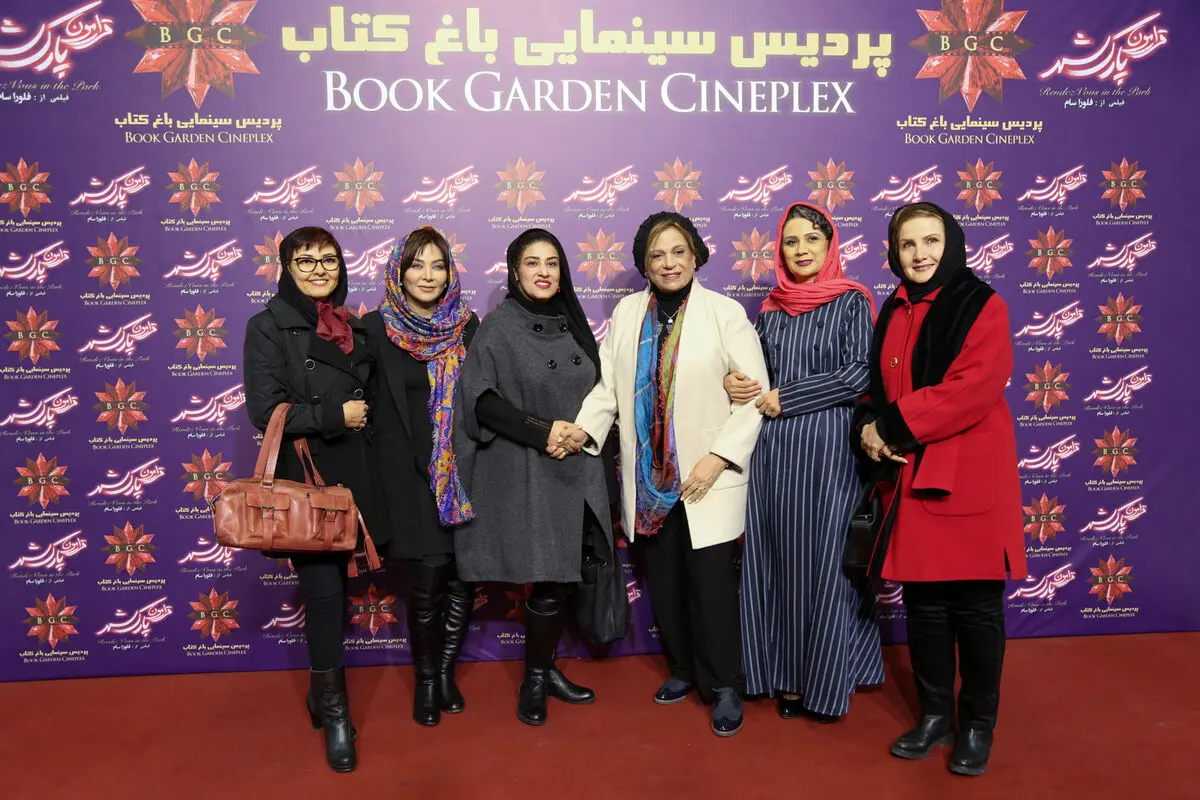 اکران فیلم 