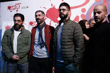 اکران خصوصی "آپاندیس" در پردیس ملت